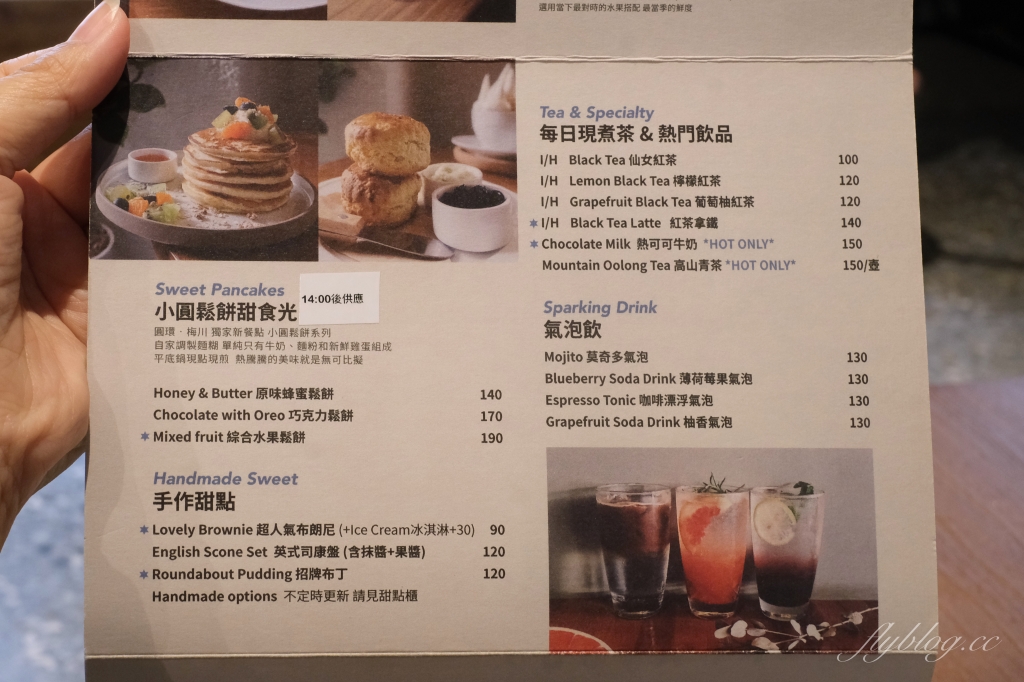 台中北區｜圓環咖啡梅川店，台中早午餐Roundabout 2店，藍色建築典雅又好拍 @飛天璇的口袋