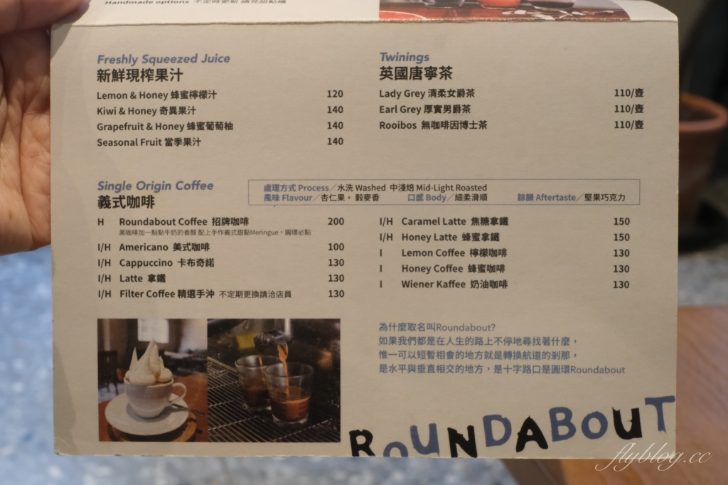 台中北區｜圓環咖啡梅川店，台中早午餐Roundabout 2店，藍色建築典雅又好拍 @飛天璇的口袋