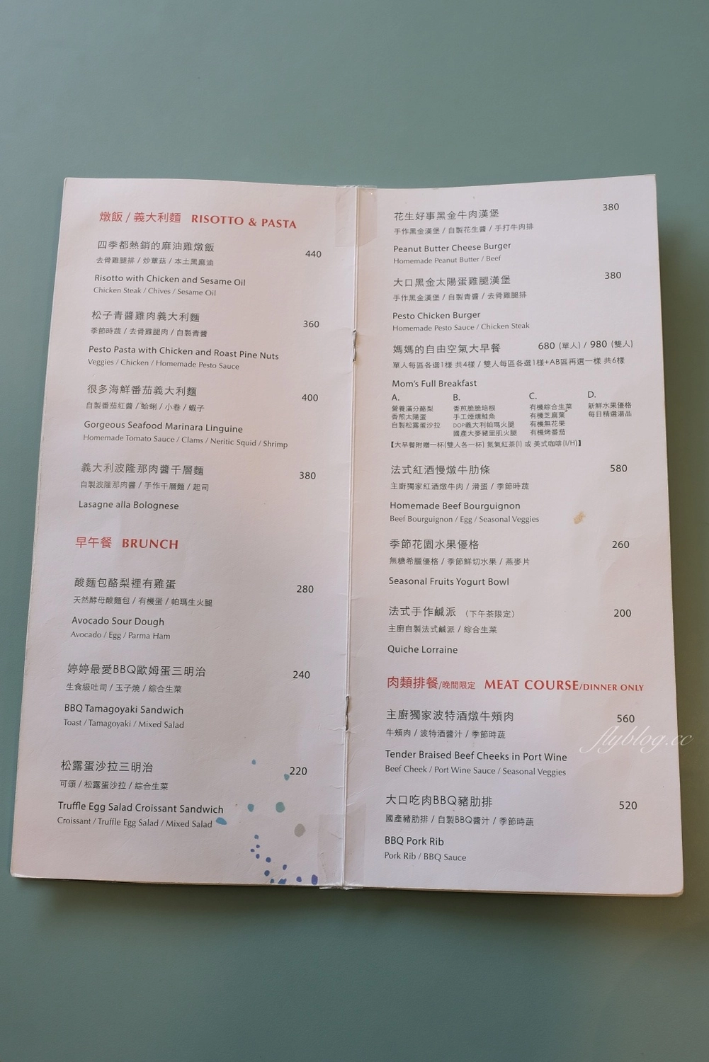 台中西屯｜SiZZO 款款好食．好食慢慢新品牌，座擁大片落地窗，中科潛立方旅館 @飛天璇的口袋