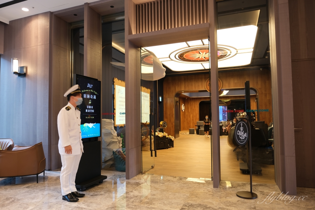 【夜宿Xpark】COZZI Blu 和逸飯店桃園館.夜宿Xpark海生館一泊四食,宿海奇遇星級海洋系眠旅 @飛天璇的口袋 【夜宿Xpark】COZZI Blu 和逸飯店桃園館.夜宿Xpark海生館一泊四食,宿海奇遇星級海洋系眠旅 @飛天璇的口袋