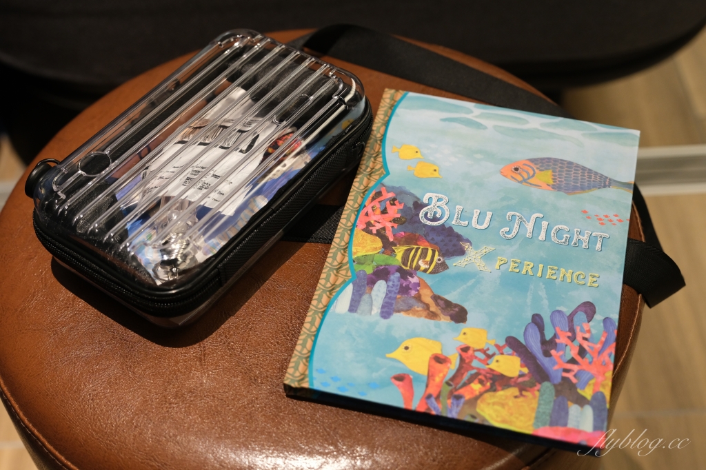 【夜宿Xpark】COZZI Blu 和逸飯店桃園館.夜宿Xpark海生館一泊四食,宿海奇遇星級海洋系眠旅 @飛天璇的口袋 【夜宿Xpark】COZZI Blu 和逸飯店桃園館.夜宿Xpark海生館一泊四食,宿海奇遇星級海洋系眠旅 @飛天璇的口袋