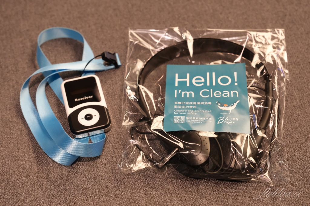 【夜宿Xpark】COZZI Blu 和逸飯店桃園館．夜宿Xpark海生館一泊四食，宿海奇遇星級海洋系眠旅 @飛天璇的口袋