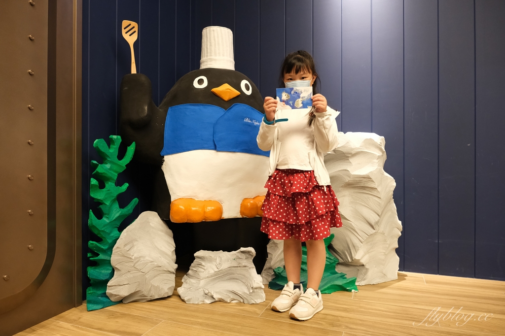 【夜宿Xpark】COZZI Blu 和逸飯店桃園館.夜宿Xpark海生館一泊四食,宿海奇遇星級海洋系眠旅 @飛天璇的口袋 【夜宿Xpark】COZZI Blu 和逸飯店桃園館.夜宿Xpark海生館一泊四食,宿海奇遇星級海洋系眠旅 @飛天璇的口袋