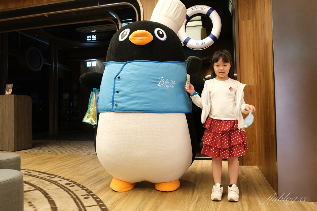 【夜宿Xpark】COZZI Blu 和逸飯店桃園館.夜宿Xpark海生館一泊四食,宿海奇遇星級海洋系眠旅 @飛天璇的口袋 【夜宿Xpark】COZZI Blu 和逸飯店桃園館.夜宿Xpark海生館一泊四食,宿海奇遇星級海洋系眠旅 @飛天璇的口袋