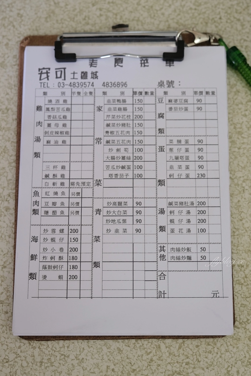 桃園觀音|安可土雞城,透天民宅裡賣土雞,還有免費白飯吃到飽,沒扛棒大家都知道 @飛天璇的口袋 桃園觀音|安可土雞城,透天民宅裡賣土雞,還有免費白飯吃到飽,沒扛棒大家都知道 @飛天璇的口袋