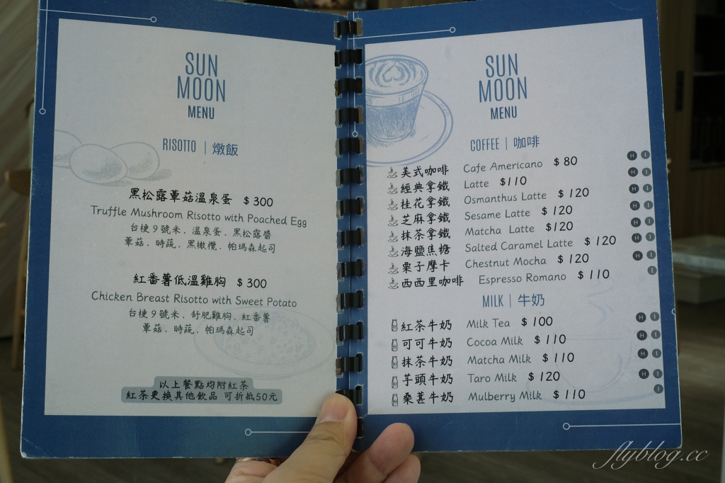 台中北區｜森沐MSM早午餐，隱身巷弄裡用心的美味，台中質感早午餐推薦 @飛天璇的口袋