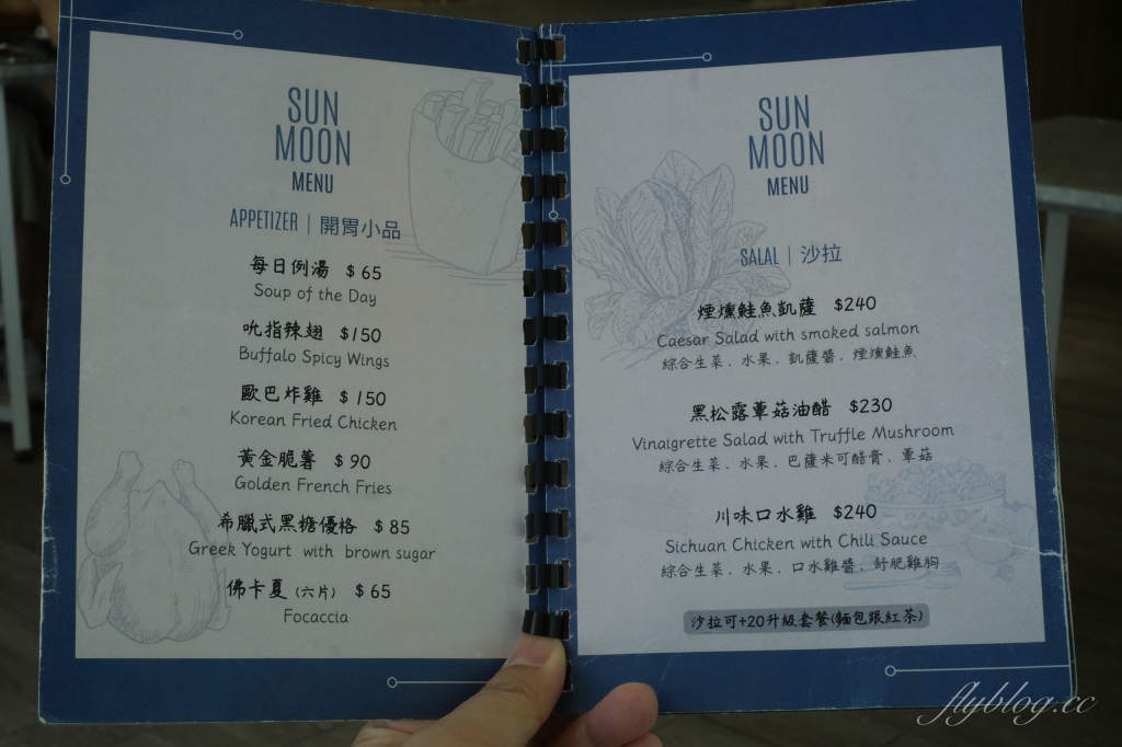 台中北區｜森沐MSM早午餐，隱身巷弄裡用心的美味，台中質感早午餐推薦 @飛天璇的口袋