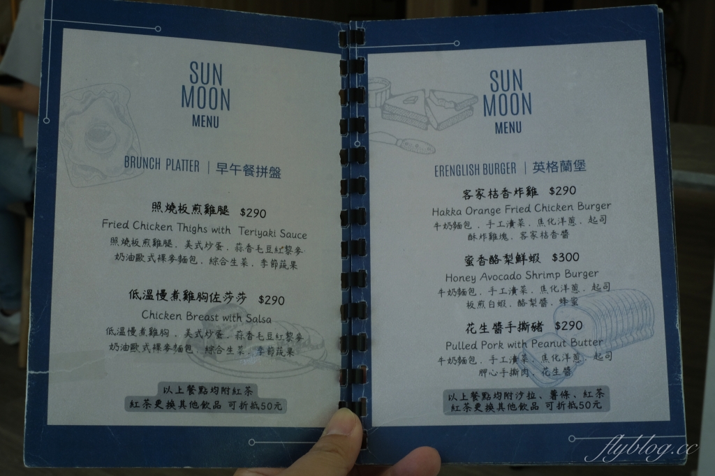 台中北區｜森沐MSM早午餐，隱身巷弄裡用心的美味，台中質感早午餐推薦 @飛天璇的口袋