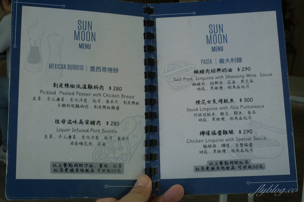 台中北區｜森沐MSM早午餐，隱身巷弄裡用心的美味，台中質感早午餐推薦 @飛天璇的口袋