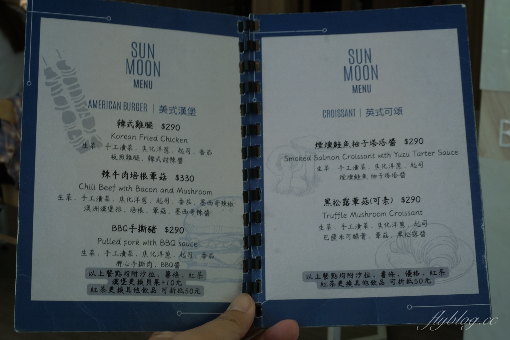 台中北區｜森沐MSM早午餐，隱身巷弄裡用心的美味，台中質感早午餐推薦 @飛天璇的口袋