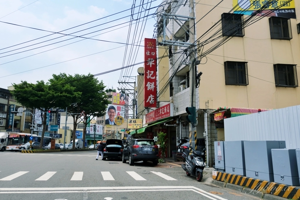 台中神岡｜犂記餅店-社口創始店．傳承百年糕餅老店，中秋節必買綠豆椪 @飛天璇的口袋