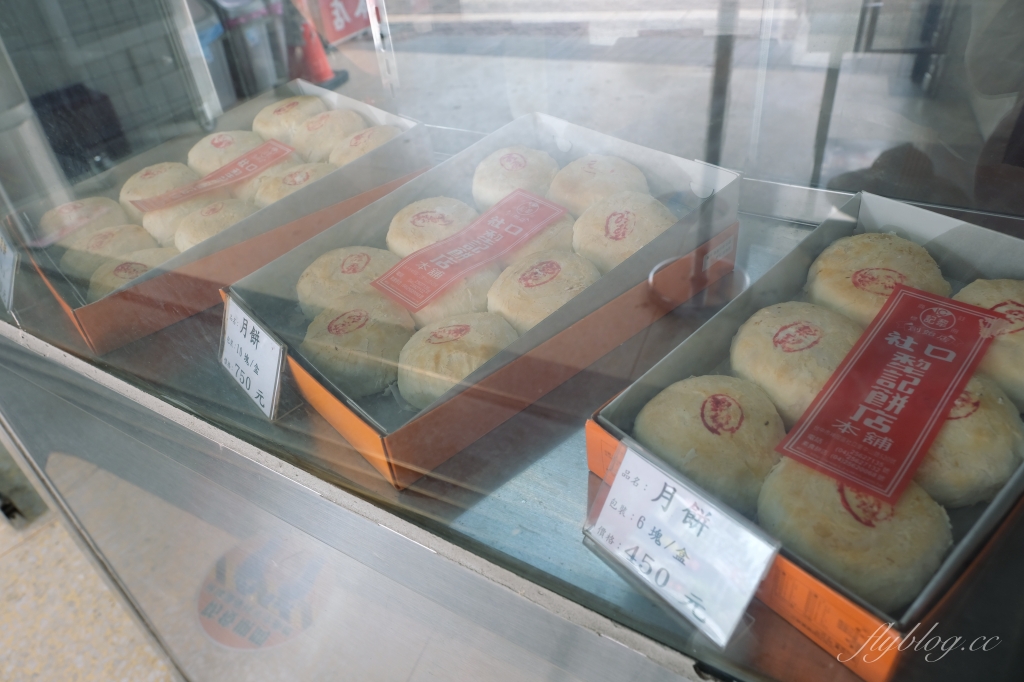 台中神岡｜犂記餅店-社口創始店．傳承百年糕餅老店，中秋節必買綠豆椪 @飛天璇的口袋