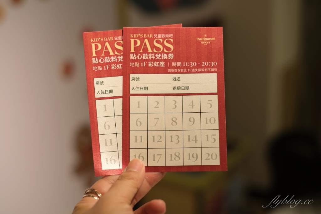 台北大安｜台北福華大飯店，五星飯店超萌親子主題套房，贈送主題蛋糕和兒童專屬備品 @飛天璇的口袋