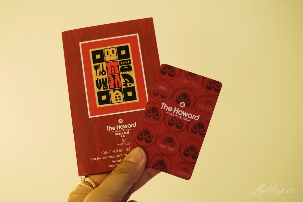 台北大安｜台北福華大飯店，五星飯店超萌親子主題套房，贈送主題蛋糕和兒童專屬備品 @飛天璇的口袋