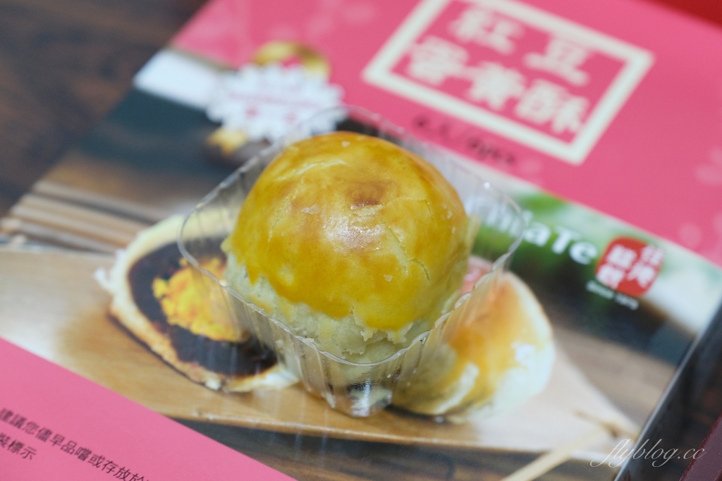 佳德鳳梨酥｜原味鳳梨酥金賞獎冠軍，台北超人氣必買伴手禮，蔓越莓口味的好好吃 @飛天璇的口袋