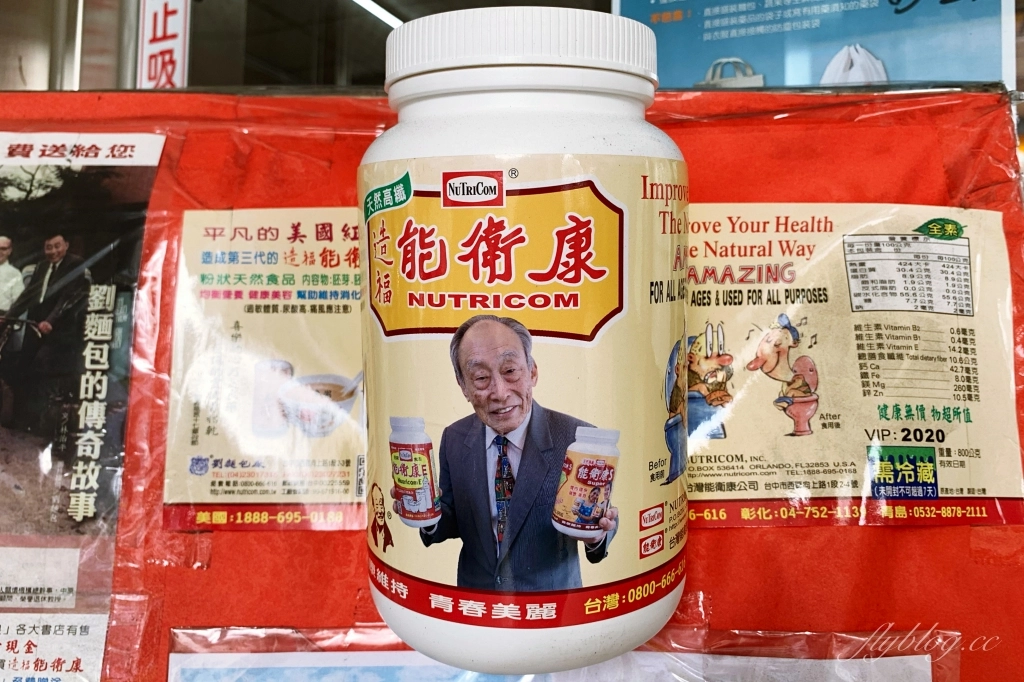 台中西區｜劉麵包廠．沒有蘋果的蘋果麵包，台中十大伴手禮 @飛天璇的口袋