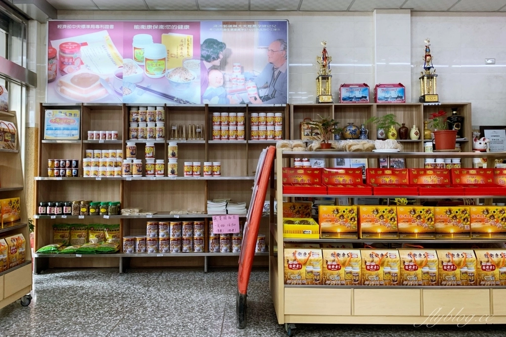 台中西區｜劉麵包廠．沒有蘋果的蘋果麵包，台中十大伴手禮 @飛天璇的口袋