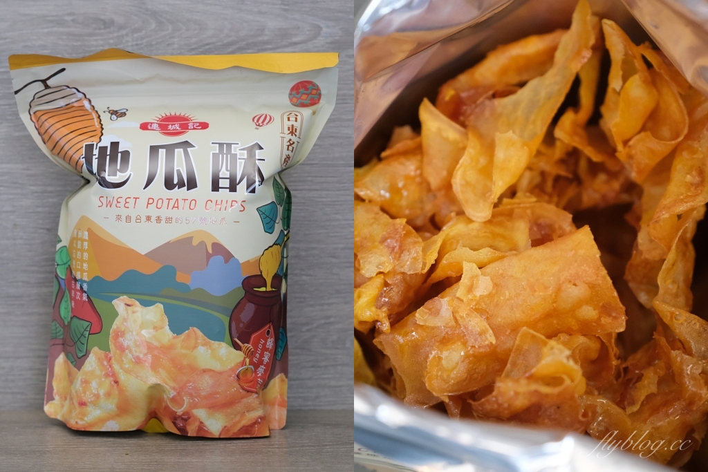 台東美食｜連城記地瓜酥．Google評價1800多則4.9顆星，在地人推薦台東必買伴手禮 @飛天璇的口袋