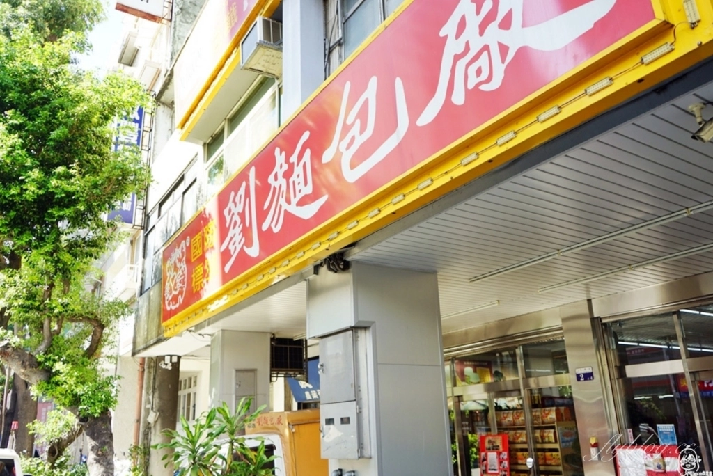 台中西區｜劉麵包廠．沒有蘋果的蘋果麵包，台中十大伴手禮 @飛天璇的口袋