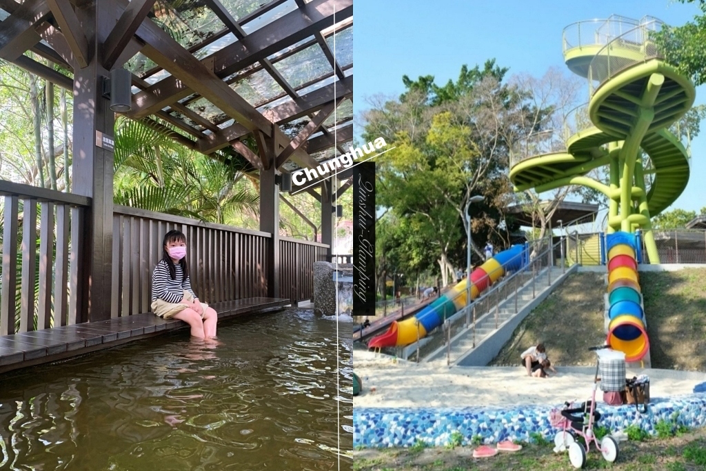 彰化社頭｜清水那方．全台首創的溫泉Spa豪華露營，溜滑梯、沙坑、泡腳池、體適能區 @飛天璇的口袋