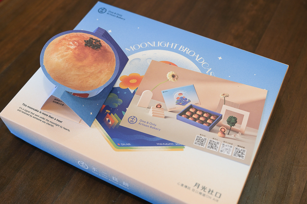 台中南屯｜不二糕餅．師承彰化不二坊，人氣蛋黃酥台中也吃得到 @飛天璇的口袋