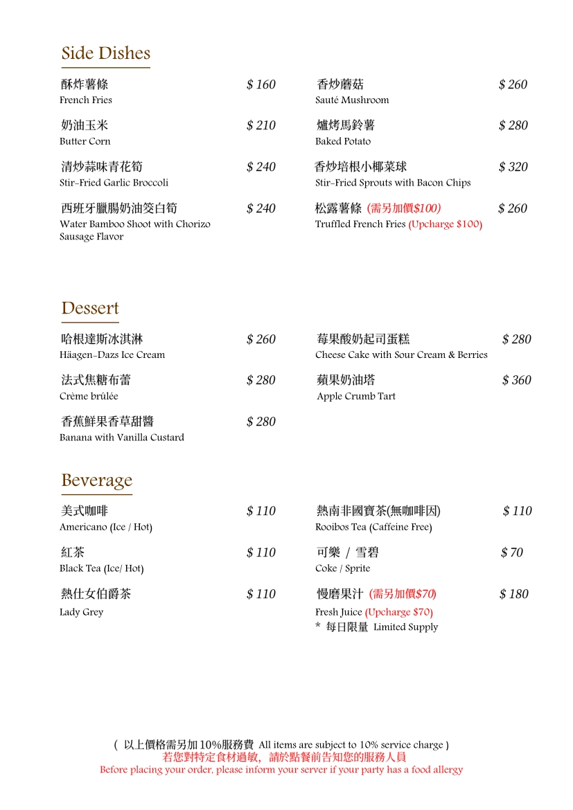 KR Prime Steak House｜台中米其林推介牛排餐廳，商業午餐880就可品嚐 @飛天璇的口袋