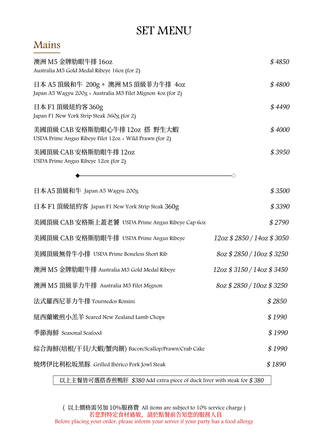 KR Prime Steak House｜台中米其林推介牛排餐廳，商業午餐880就可品嚐 @飛天璇的口袋