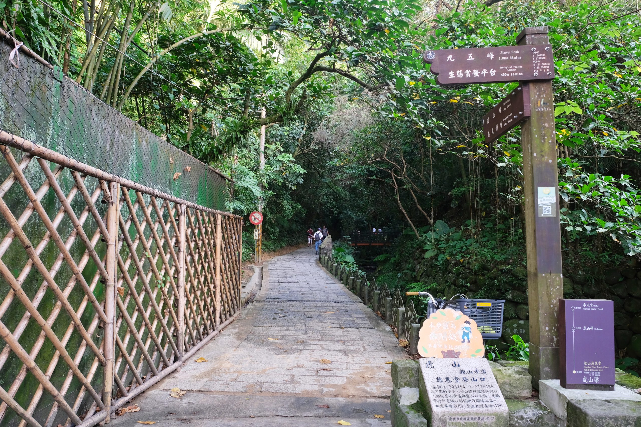 台北信義｜虎山溪步道，台北市區潺潺溪流山林美景，夢幻石砌拱橋的親水步道 @飛天璇的口袋