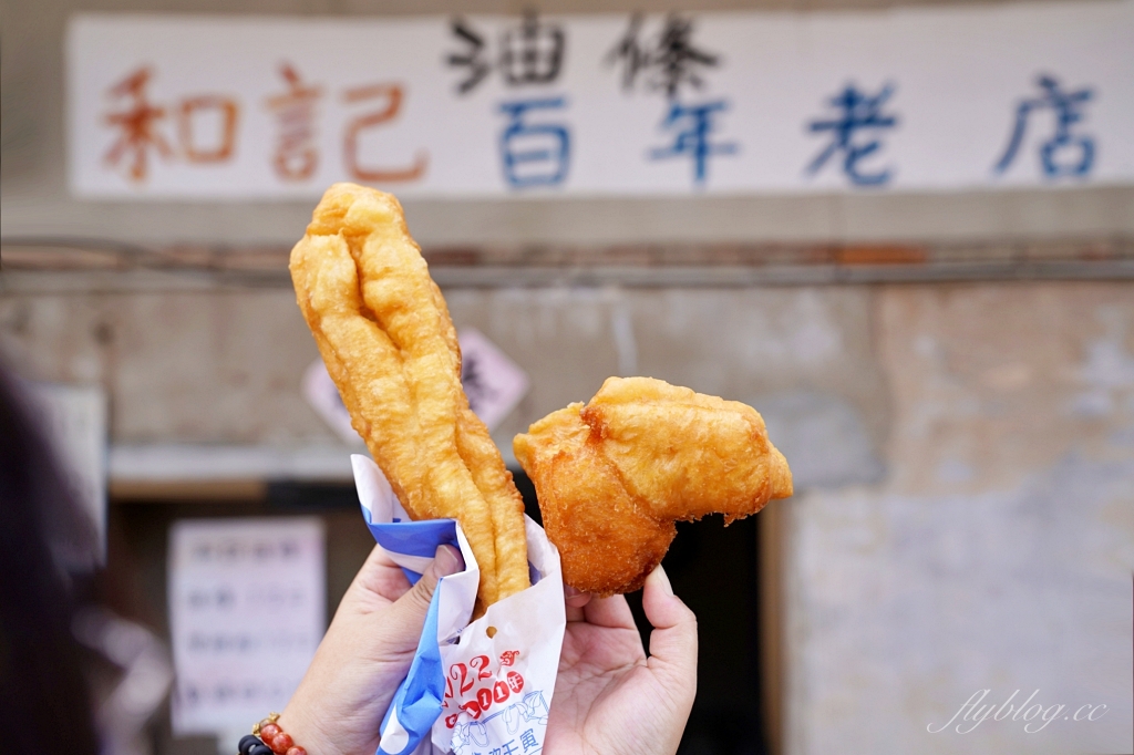 金門金城｜和記油條．地下室賣油條？金門百年條油老店，回鄉客人幾十條的購買 @飛天璇的口袋
