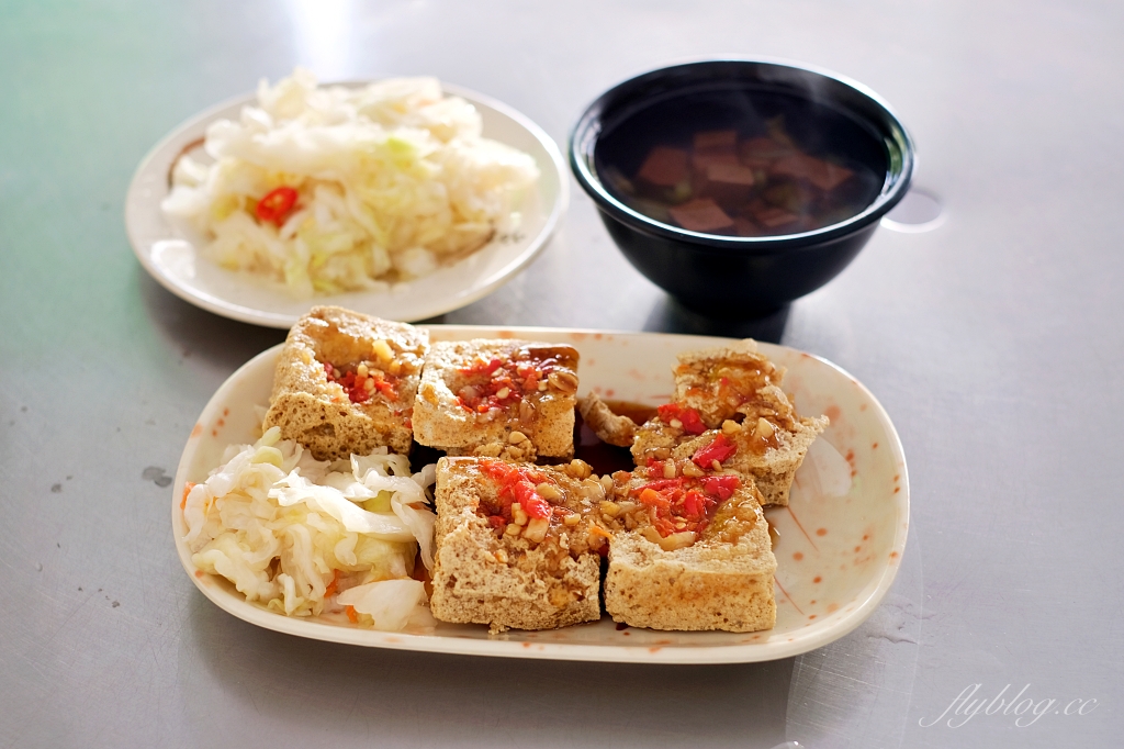 台中北屯｜原太原火車站臭豆腐，酥脆又多汁的臭豆腐，豬血湯免費喝到飽 @飛天璇的口袋