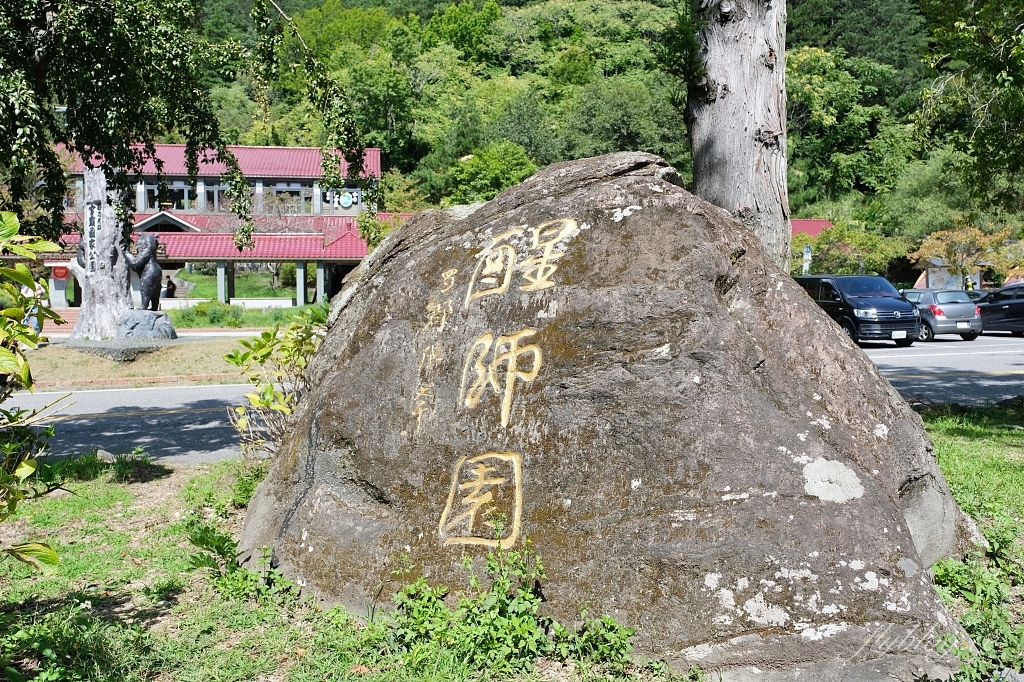 台中和平｜武陵農場．台灣三大高山農場，一年四季不同美景，門票、交通、住宿總整理 @飛天璇的口袋