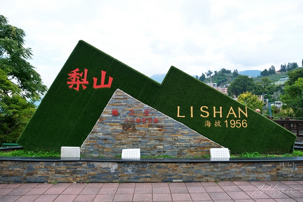 台中和平|希利克步道.梨山賓館後方的幽靜步道,全長600公尺兩座纜繩吊橋森林探索 @飛天璇的口袋 台中和平|希利克步道.梨山賓館後方的幽靜步道,全長600公尺兩座纜繩吊橋森林探索 @飛天璇的口袋