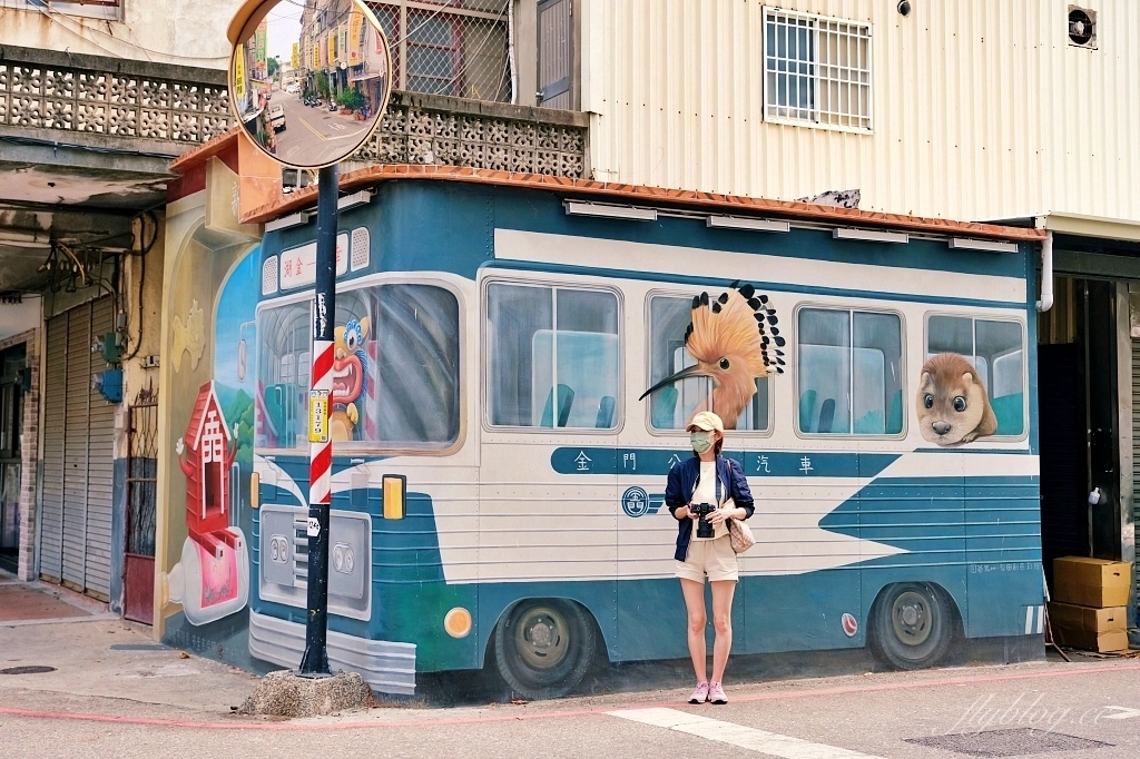 金門金湖｜金湖彩色屋，金門版的小威尼斯彩色屋子，可愛的風獅爺彩繪公車 @飛天璇的口袋
