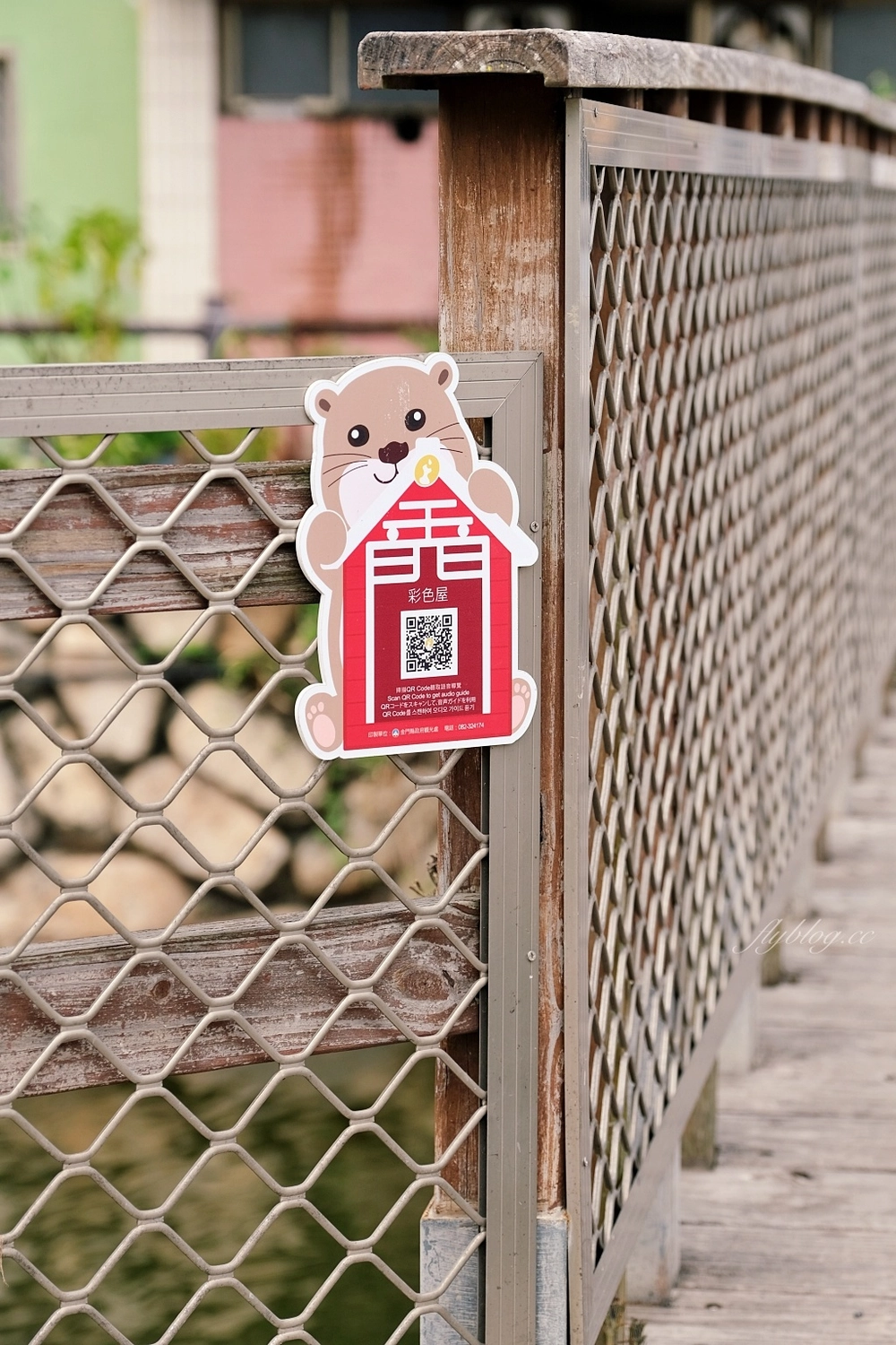 金門金湖｜金湖彩色屋，金門版的小威尼斯彩色屋子，可愛的風獅爺彩繪公車 @飛天璇的口袋