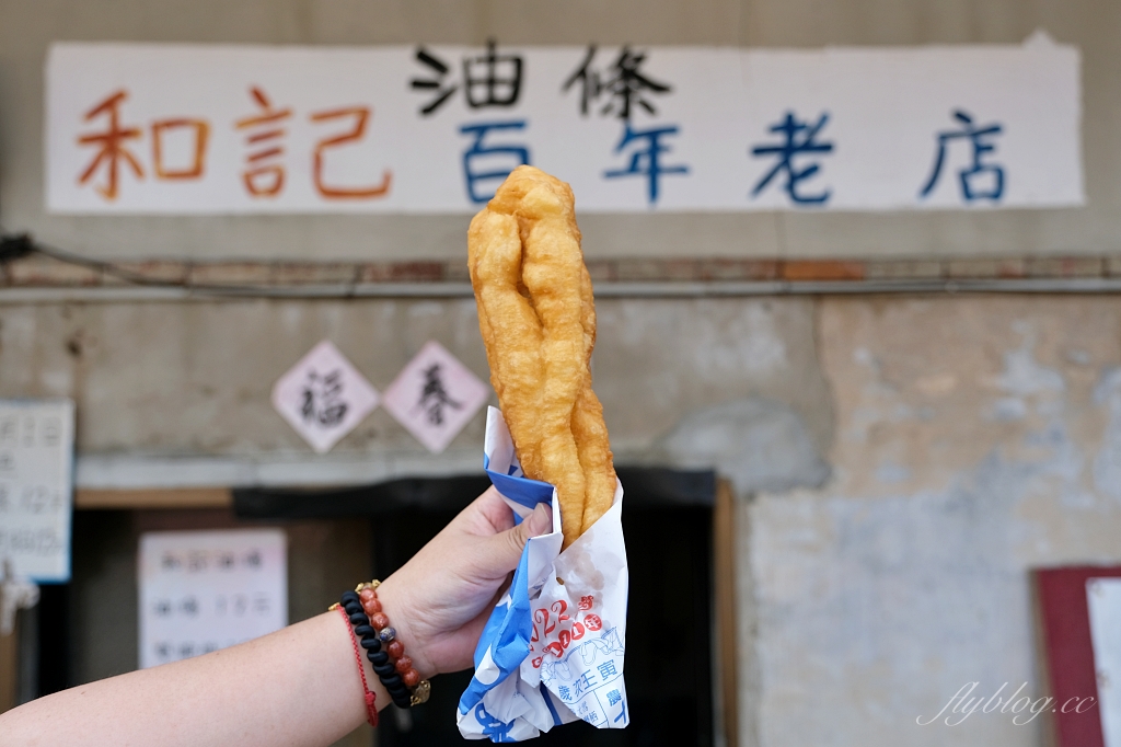 金門金城｜和記油條．地下室賣油條？金門百年條油老店，回鄉客人幾十條的購買 @飛天璇的口袋