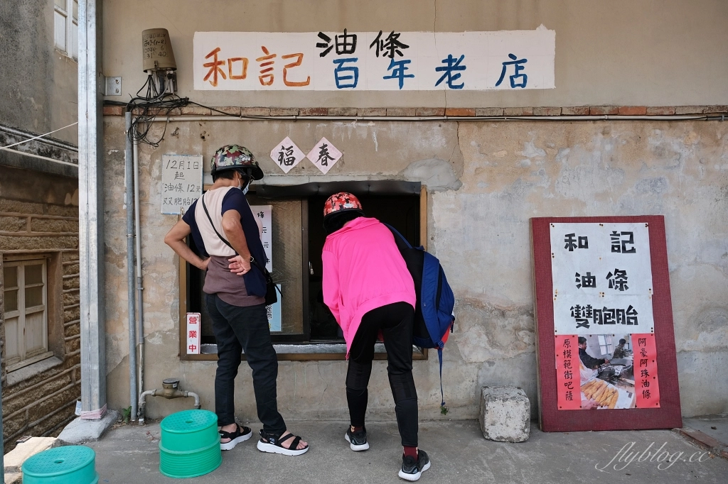 金門3天2夜行程｜金門自由行．3天2夜行程規劃，交通、景點、美食、住宿、伴手禮 @飛天璇的口袋