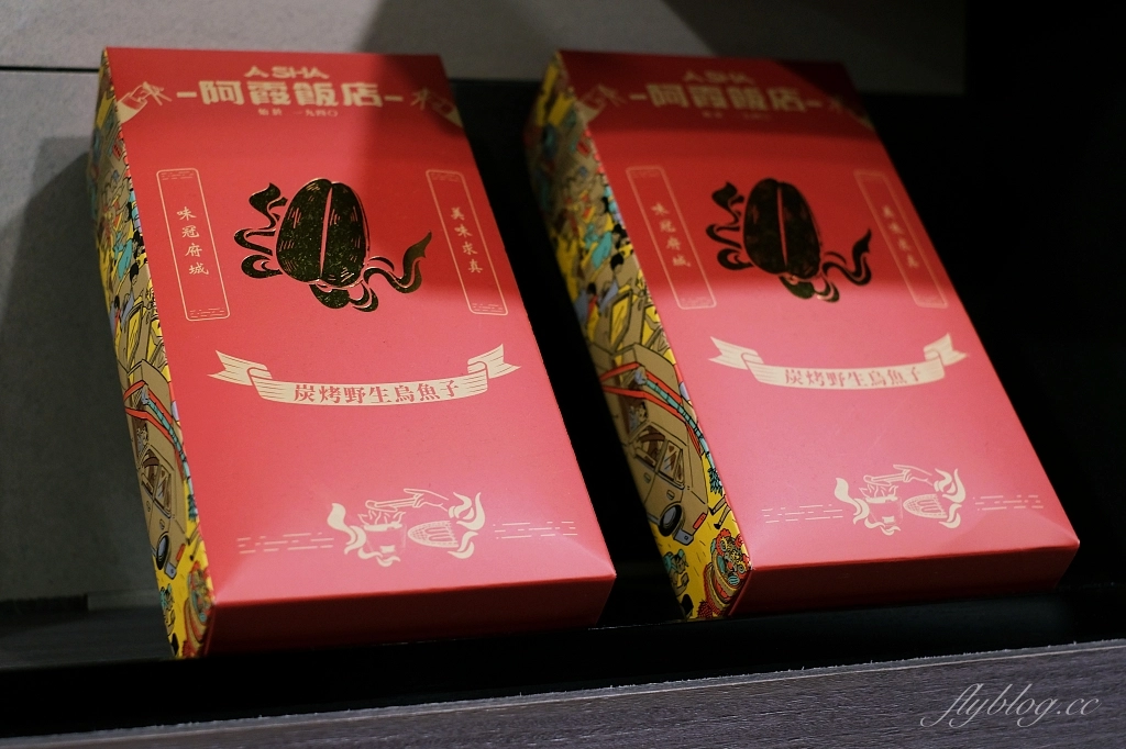 台南東區｜錦霞樓．老台菜餐廳阿霞飯店最新品牌，榮獲台南米其林推介 @飛天璇的口袋