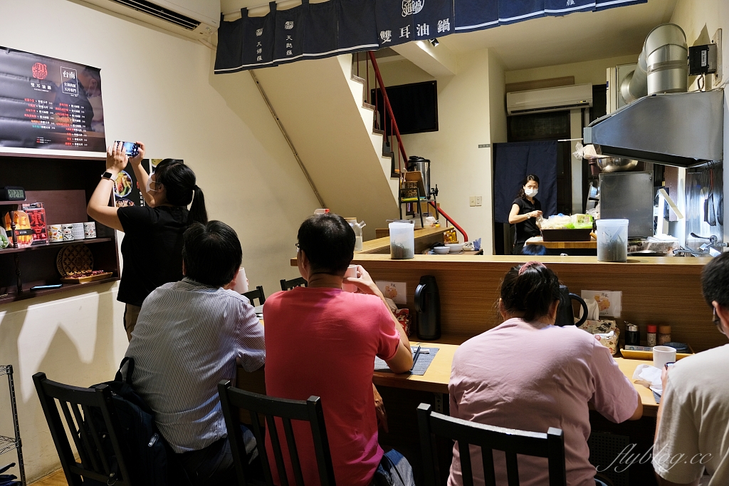 台南中西｜雙耳油鍋．一個禮拜只營業3天，台南天婦羅的天花板 @飛天璇的口袋