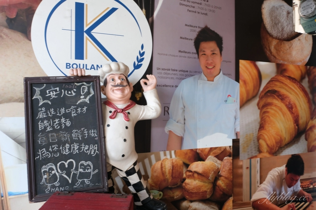 桃園中壢｜安德尼斯烘焙坊．吳克己的麵包店，美味歐式麵包和季節限定蛋黃酥 @飛天璇的口袋