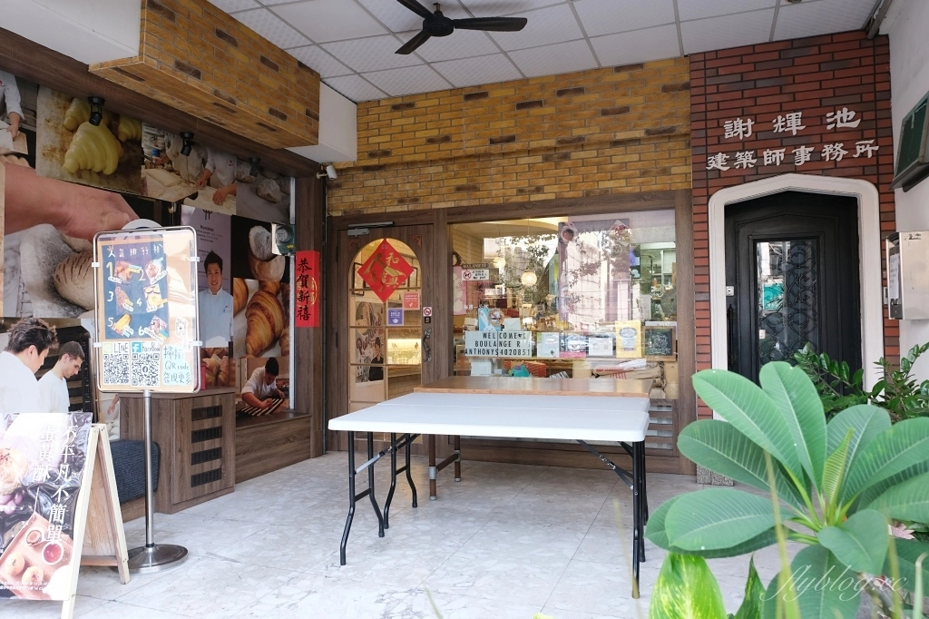 桃園中壢｜安德尼斯烘焙坊．吳克己的麵包店，美味歐式麵包和季節限定蛋黃酥 @飛天璇的口袋