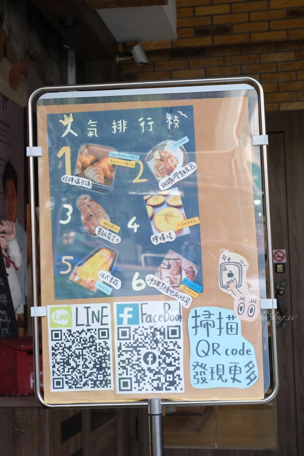 桃園中壢｜安德尼斯烘焙坊．吳克己的麵包店，美味歐式麵包和季節限定蛋黃酥 @飛天璇的口袋