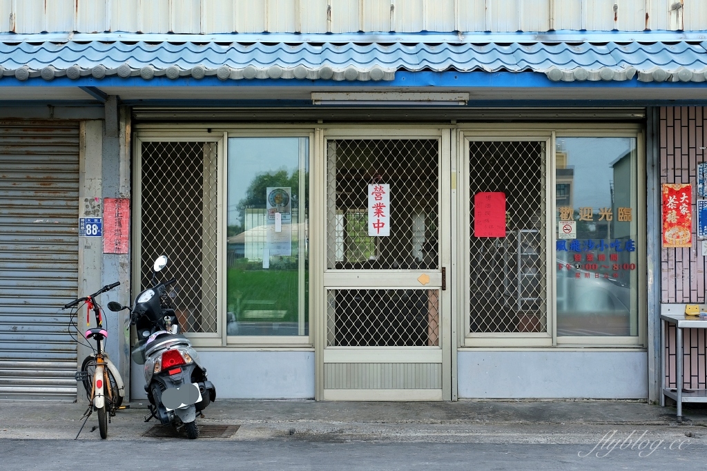 【台中臭豆腐】精選台中好吃臭豆腐10+,最接地氣的銅板美食 @飛天璇的口袋 【台中臭豆腐】精選台中好吃臭豆腐10+,最接地氣的銅板美食 @飛天璇的口袋