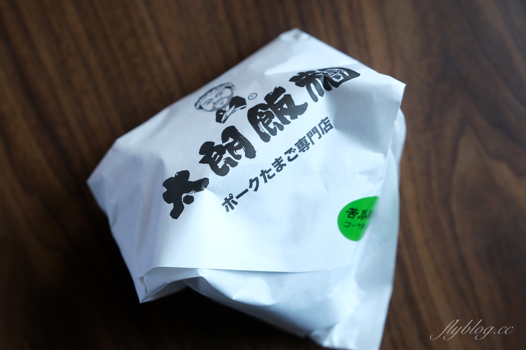 台北中正｜格拉斯麗台北飯店，日本哥吉拉飯店插旗台灣，門拉開就有一秒到日本的感覺 @飛天璇的口袋