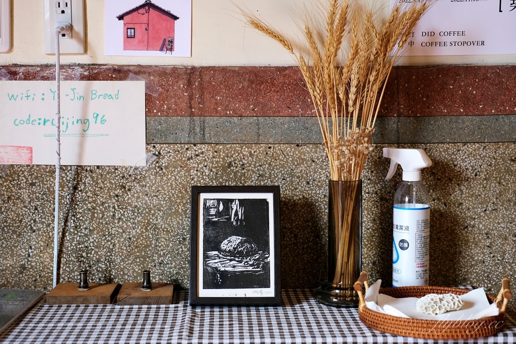 台中大肚｜一斤面包．紅橘色三合院裡的酸麵包焙烘坊，大肚山上的老宅飄著麵包香 @飛天璇的口袋