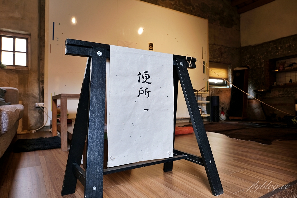 台中大肚｜一斤面包．紅橘色三合院裡的酸麵包焙烘坊，大肚山上的老宅飄著麵包香 @飛天璇的口袋