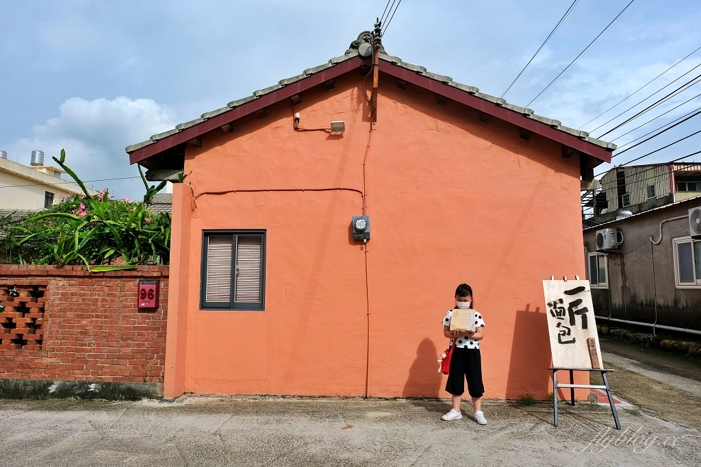 台中大肚｜一斤面包．紅橘色三合院裡的酸麵包焙烘坊，大肚山上的老宅飄著麵包香 @飛天璇的口袋