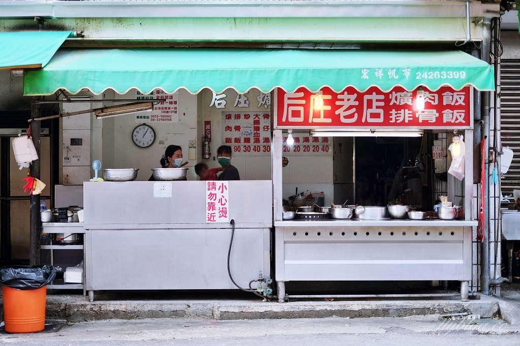 台中西屯｜水湳市場美食．精選10+水湳市場周邊小吃美食懶人包 @飛天璇的口袋