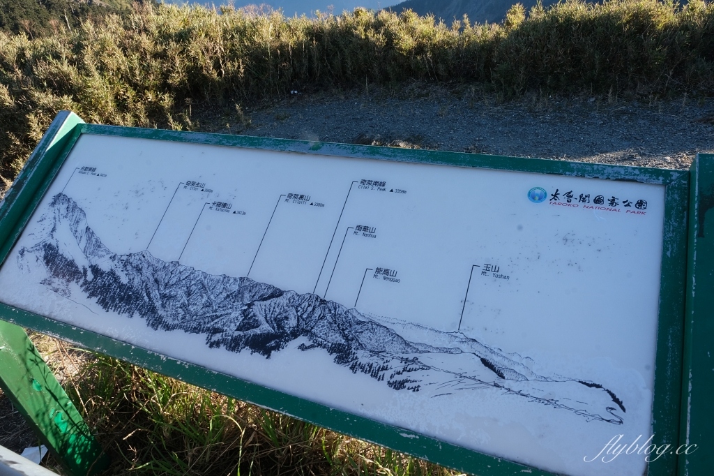 南投仁愛｜合歡山．台灣最美的公路，從武嶺到合歡山，飽覽日出、夕陽、雲海、星空 @飛天璇的口袋