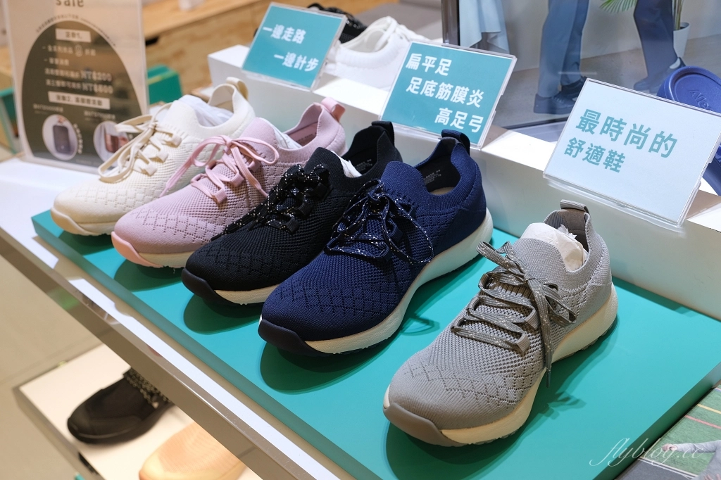 TRAQ美國舒適計步鞋｜久站或走路都可以保護雙腳，可以計步的國民走路鞋 @飛天璇的口袋