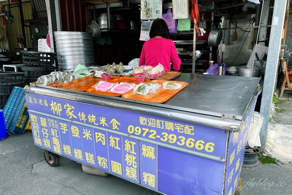 南投埔里｜柳家傳統米食，埔里河南路草仔粿，純樸又好吃的古早味 @飛天璇的口袋